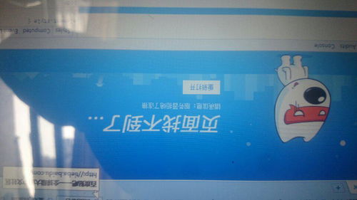 服務(wù)器拒絕連接 電腦瀏覽器錯(cuò)誤解析與軟件信息技術(shù)服務(wù)應(yīng)對策略
