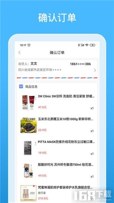 藍熊科技手機版v1.0.0下載指南 專業(yè)軟件與信息技術服務