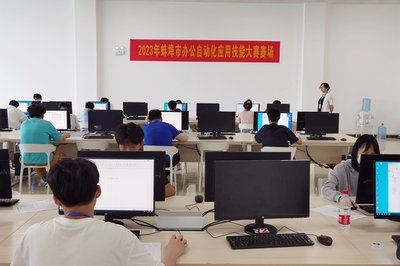 2023年信息技術(shù)應(yīng)用創(chuàng)新大賽圓滿落幕，軟件與信息技術(shù)服務(wù)領(lǐng)域成果斐然
