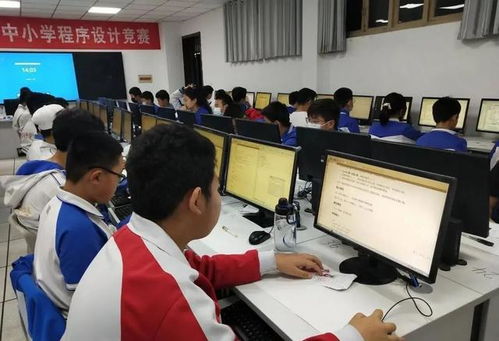 2021年青島市中小學(xué)程序設(shè)計(jì)競賽在城陽一中圓滿舉行